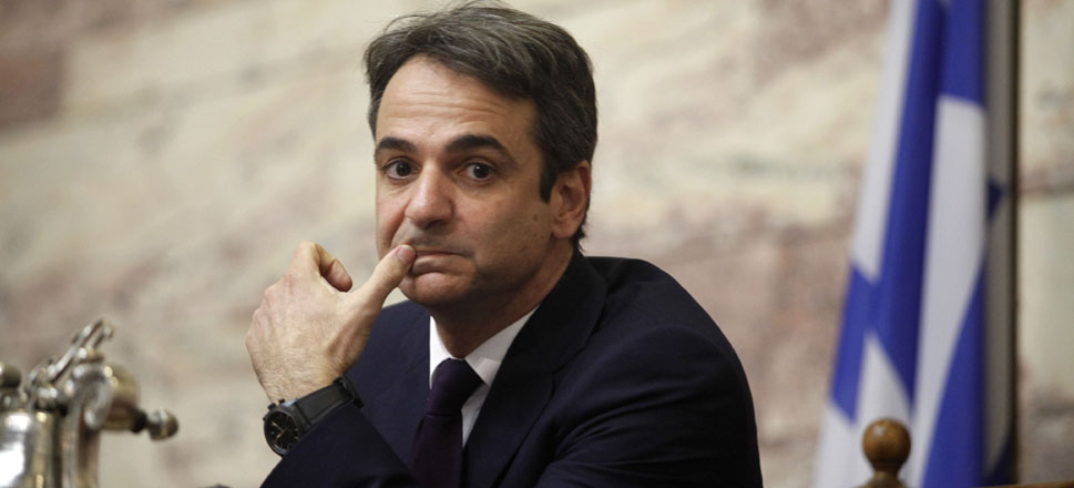 Κυριάκος Μητσοτάκης