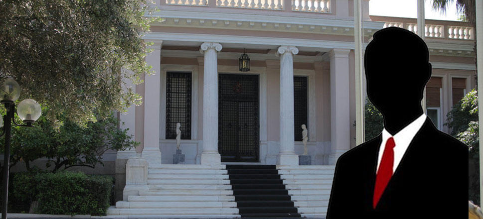 Μαξίμου Κουίζ
