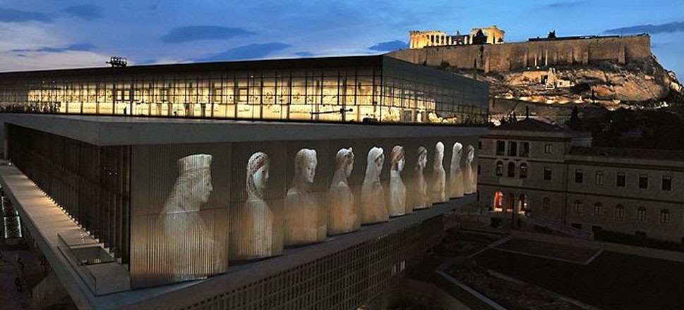 Μουσείο