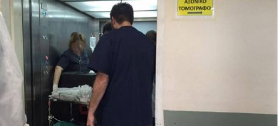 Νοσοκομείο