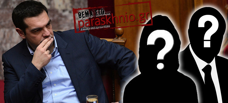 Τσίπρας ΦΩΤΟ