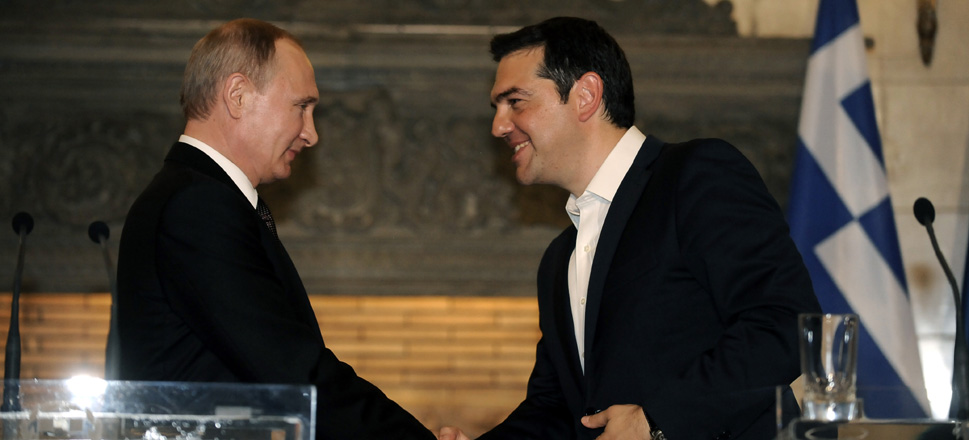 Τσίπρας