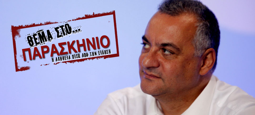 Μανώλης Κεφαλογιάννης