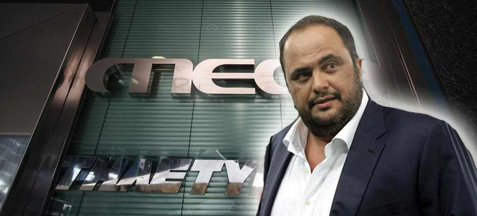 Μέγκα Μαρινάκης