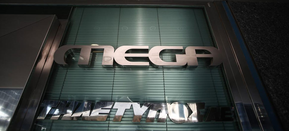 mega