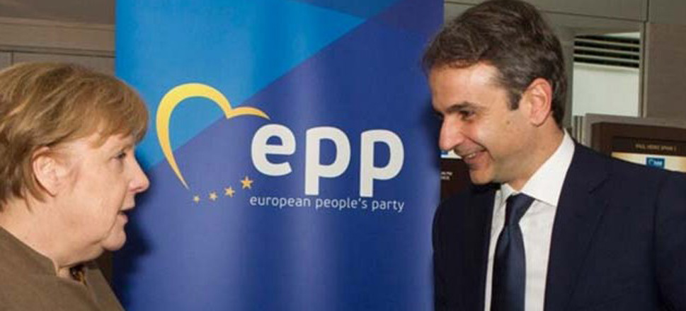 Μητσοτάκης