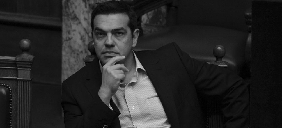 Τσίπρας
