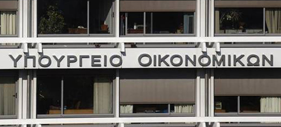 ΥΠΟΙΚ