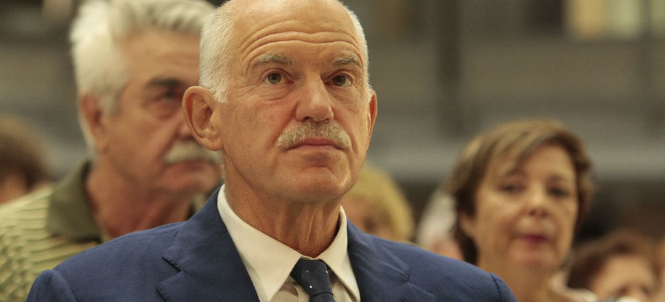 Γιώργος Παπανδρέου