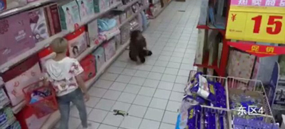 Super Market