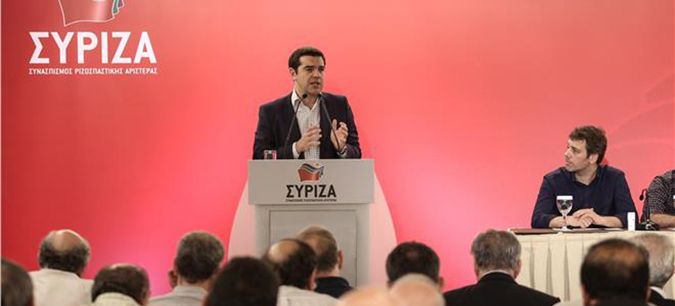 Τσίπρας