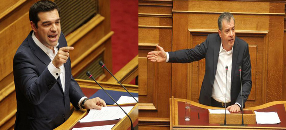 Τσίπρας