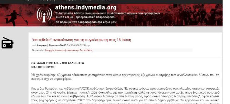 Αναρχική Ομοσπονδία