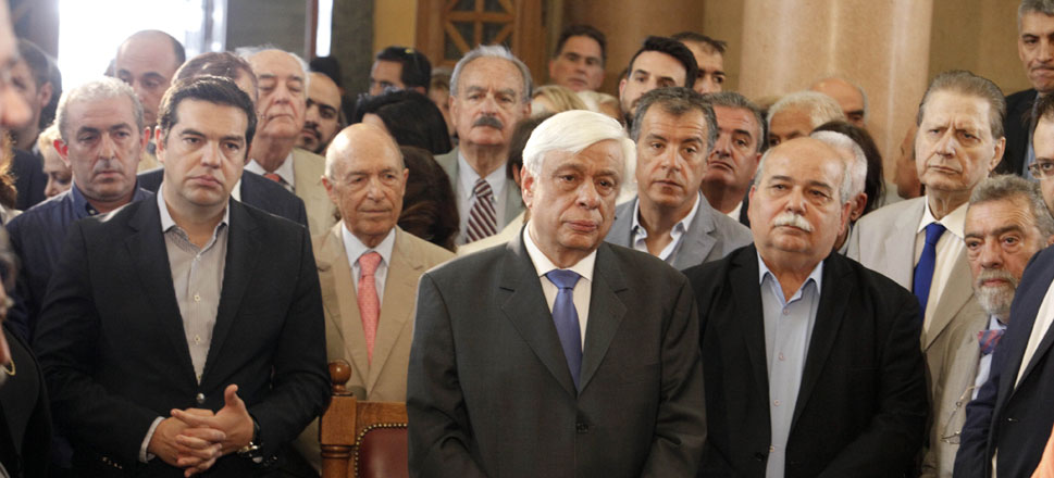 Εγκαίνια Ιδρύματος