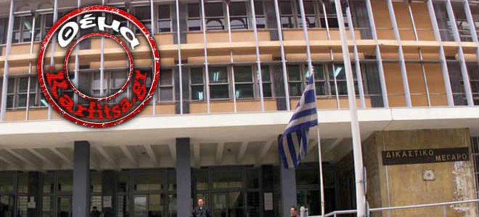 Ειρηνοδικείο Θεσσαλονίκης