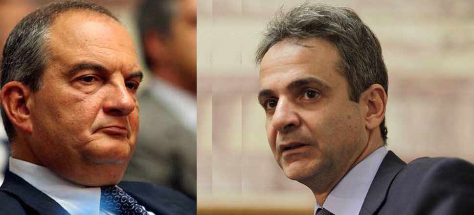 Καραμανλής Μητσοτάκης