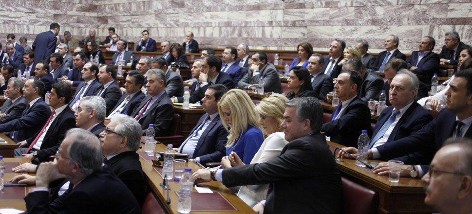 ΚΟ ΝΔ