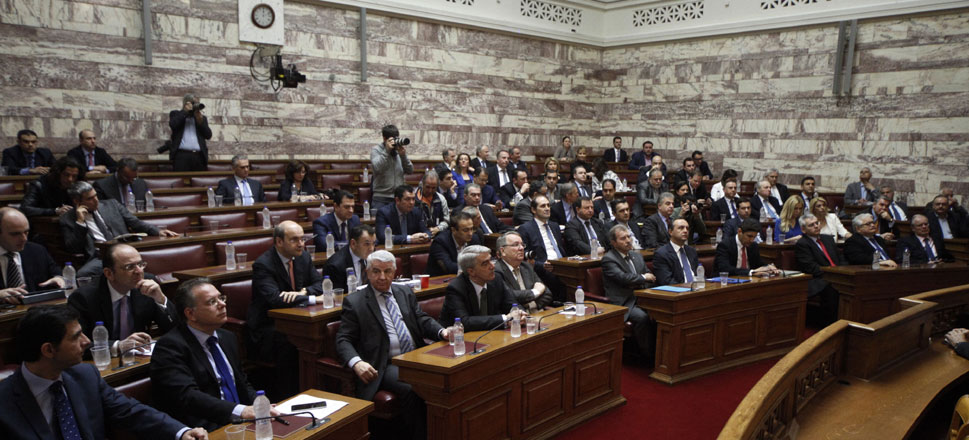 ΚΟ ΝΔ