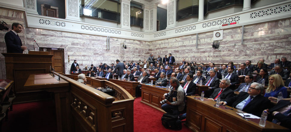 ΚΟ ΝΔ