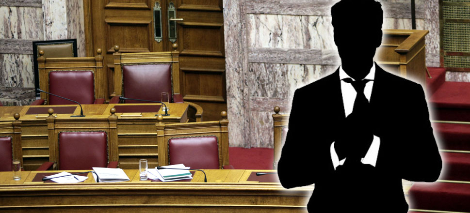 Κουίζ Ανασχηματισμός