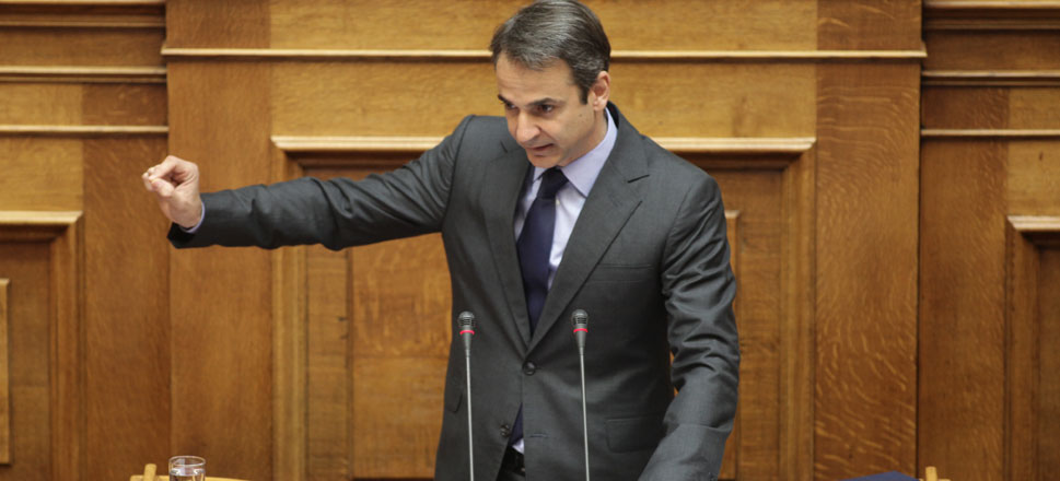 Κυριάκος Μητσοτάκης