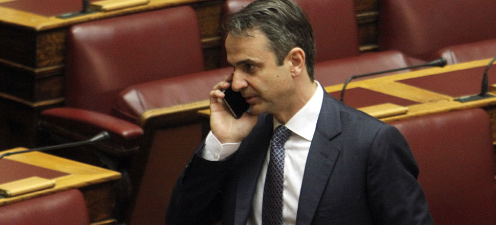 Κυριάκος Μητσοτάκης