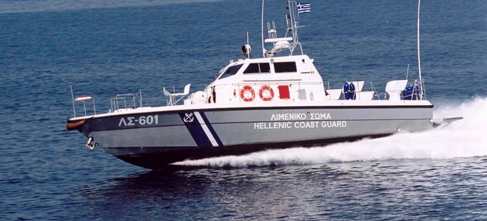 Λιμενικό