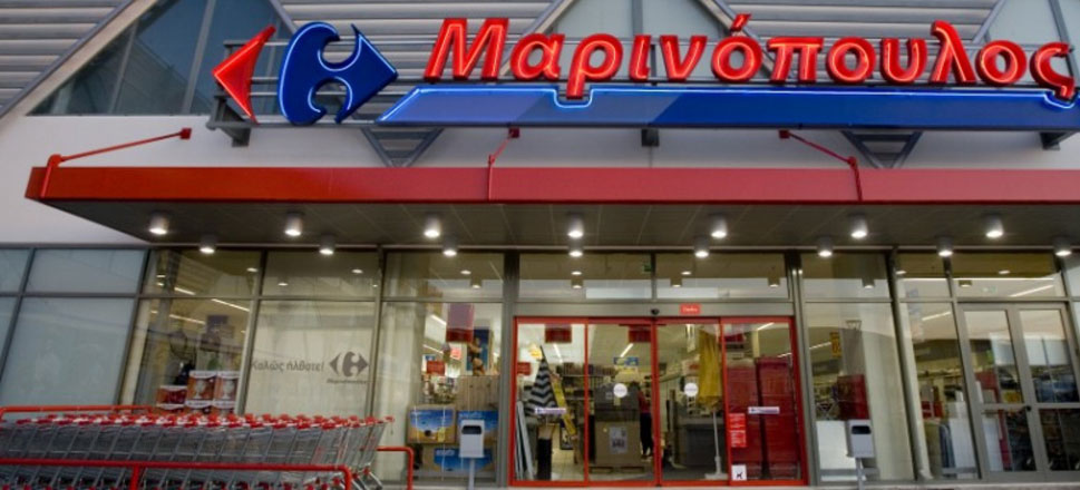 Μαρινόπουλος