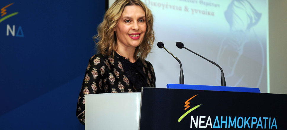 Κατερίνα Παπακώστα