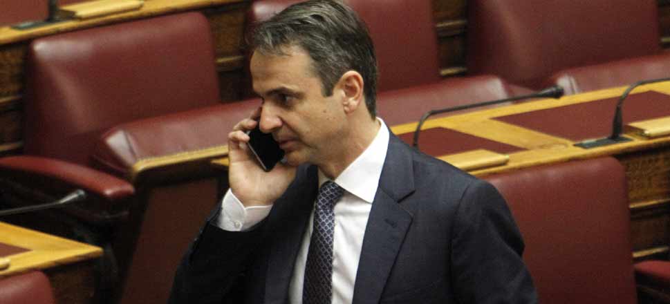 Μητσοτάκης Κινητό