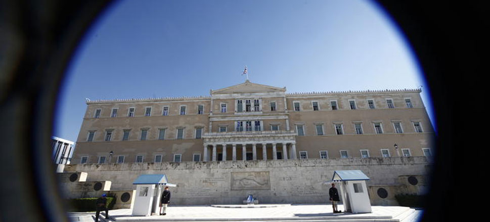 Μνημόνιο