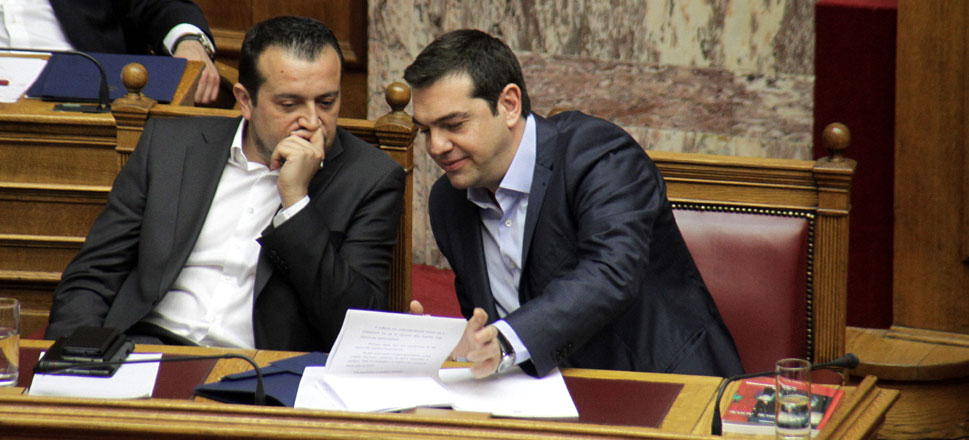 Παππάς Τσίπρας