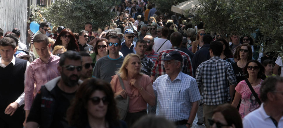 Πολίτες
