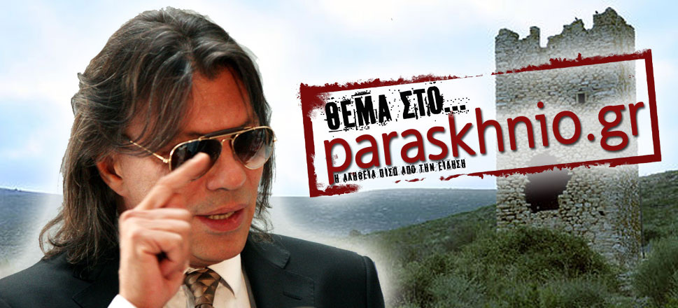 Ψινάκης Θέμα