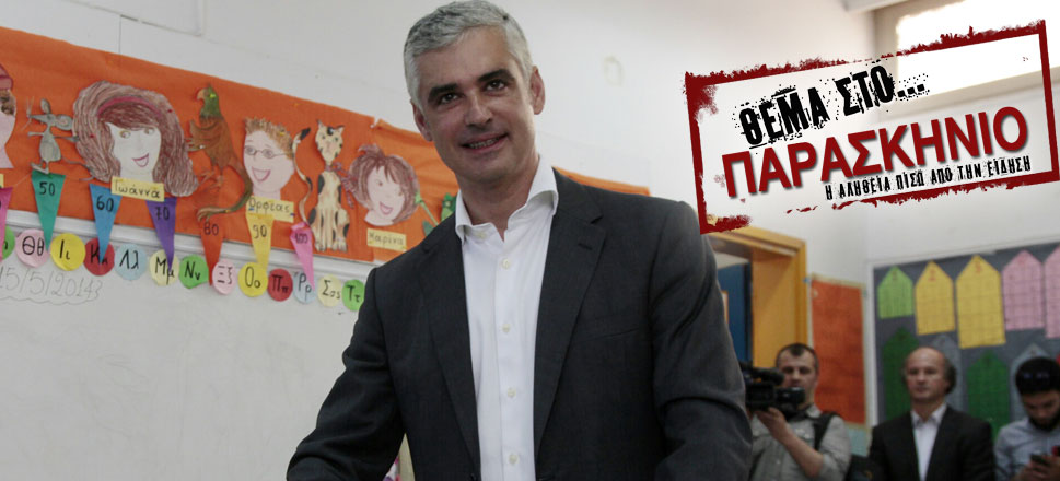 Άρης Σπηλιωτόπουλος