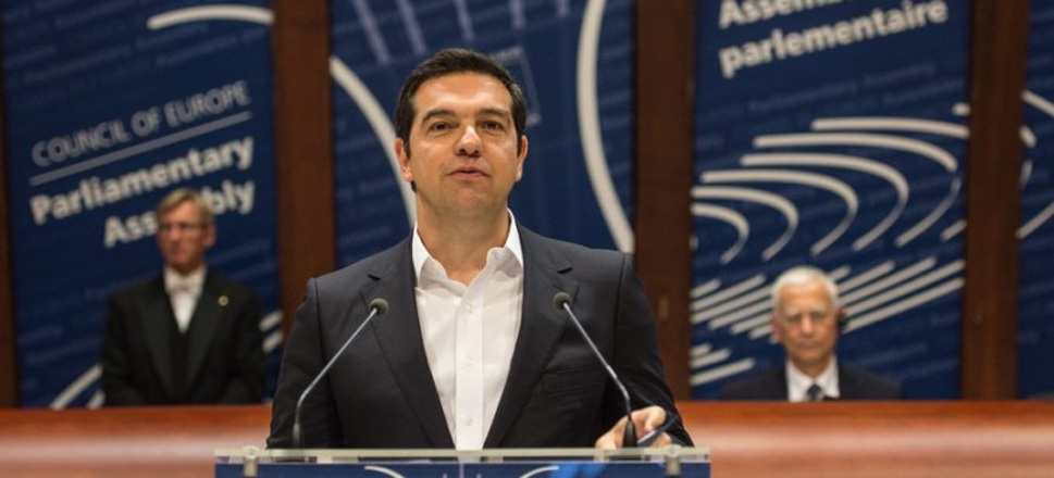 Τσίπρας