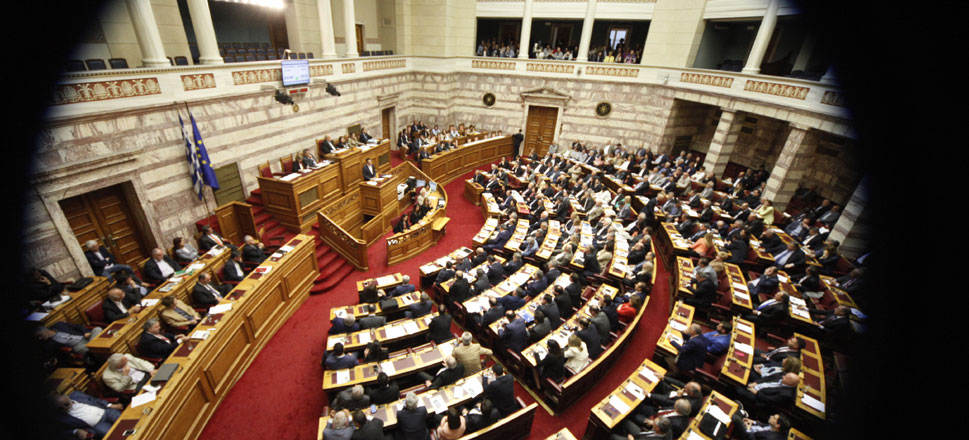 Βουλή