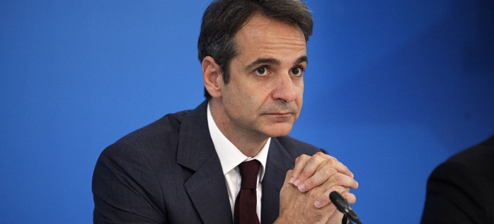 Κυριάκος Μητσοτάκης