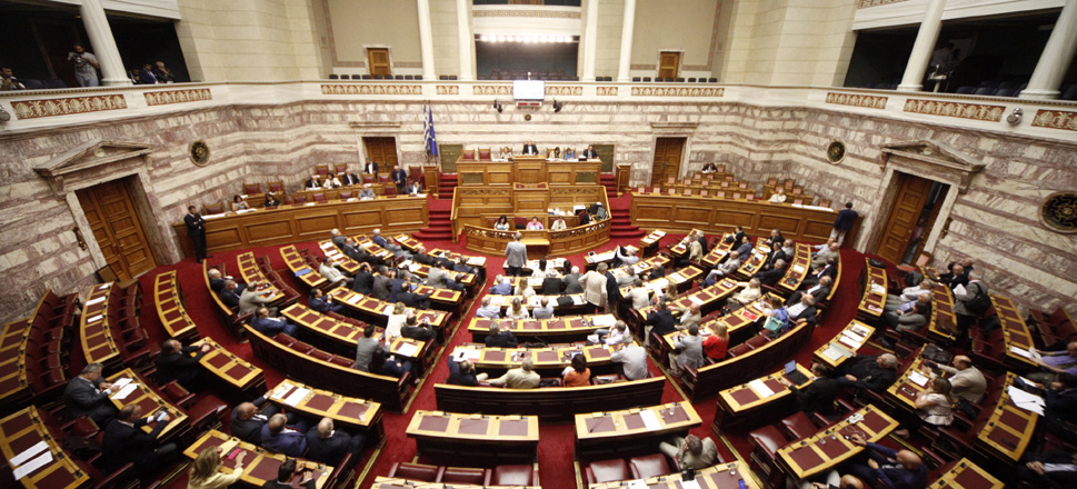 Βουλή