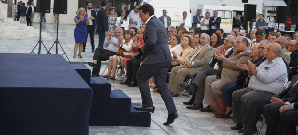 Αλέξης Τσίπρας