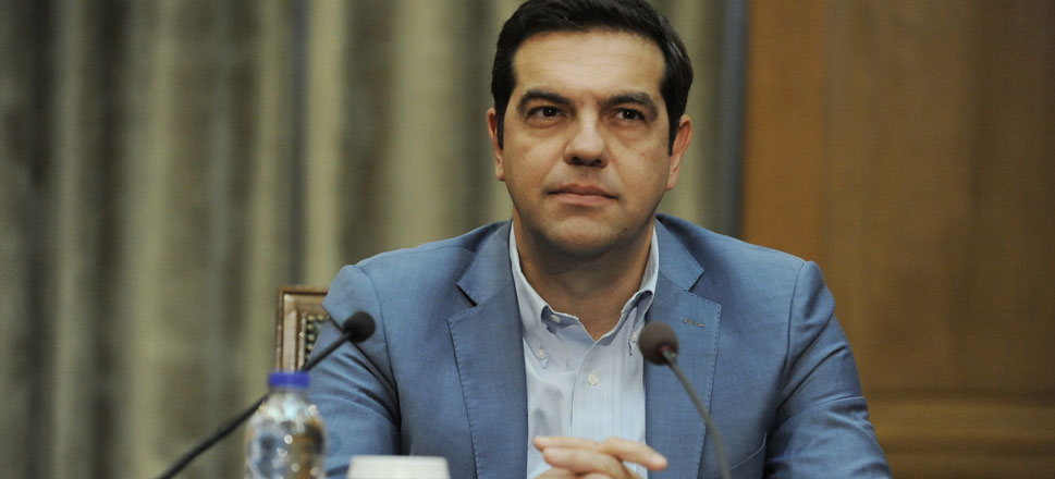 Αλέξης Τσίπρας