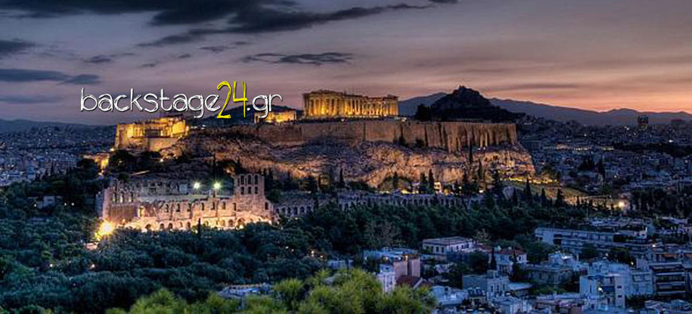 Αθήνα