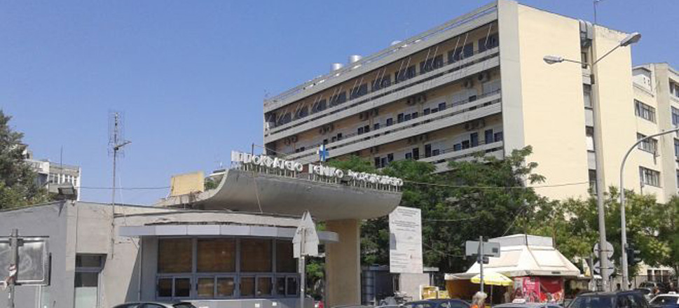 Ιπποκράτειο