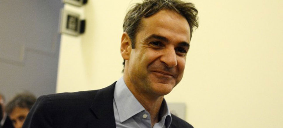 Κυριάκος Μητσοτάκης