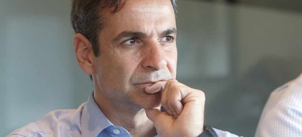 Κυριάκος Μητσοτάκης