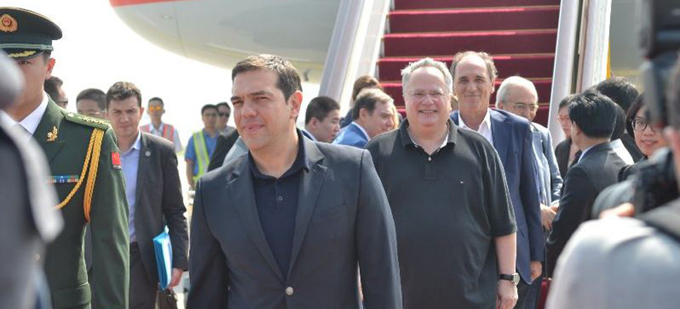 Τσίπρας