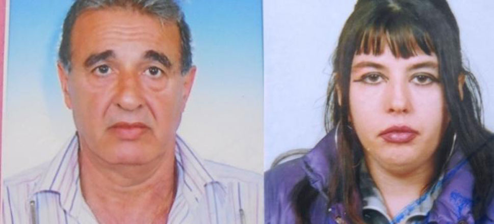 Εξαφάνιση
