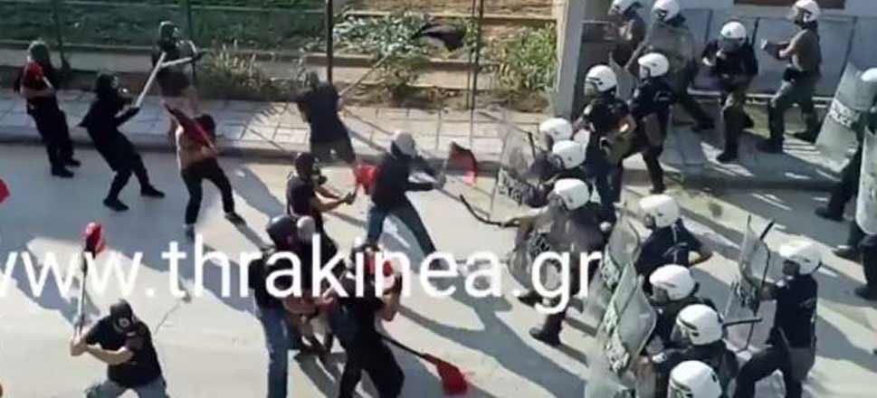 Επεισόδια