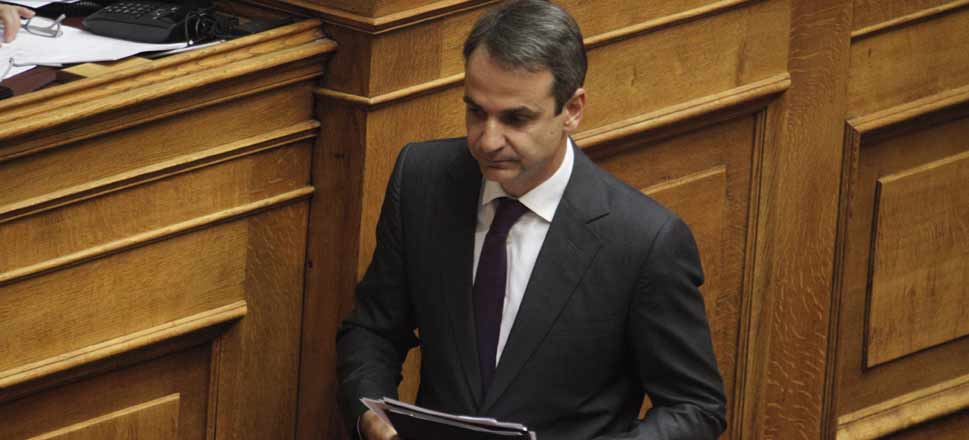 Κυριάκος Μητσοτάκης