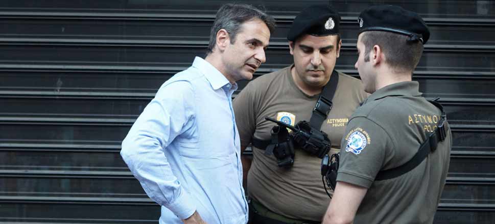 Κυριάκος Μητσοτάκης